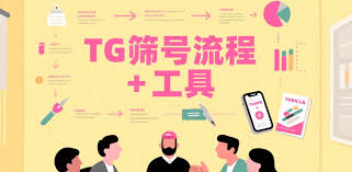 Solving the Inefficiency of Telegram User Screening: Avoid 6 Major Pitfalls, ITG Tool Helps You Achieve Twice the Result with Half the Effort